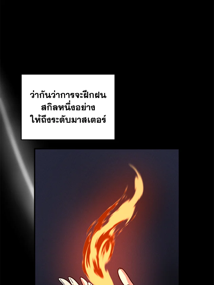 หน้า 70