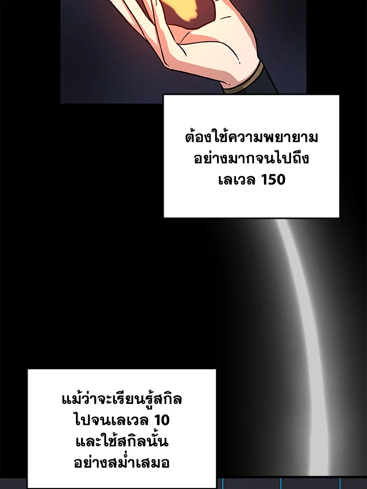 หน้า 71