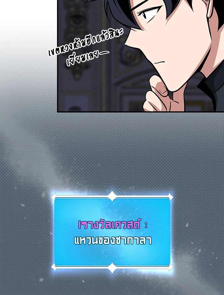 หน้า 88