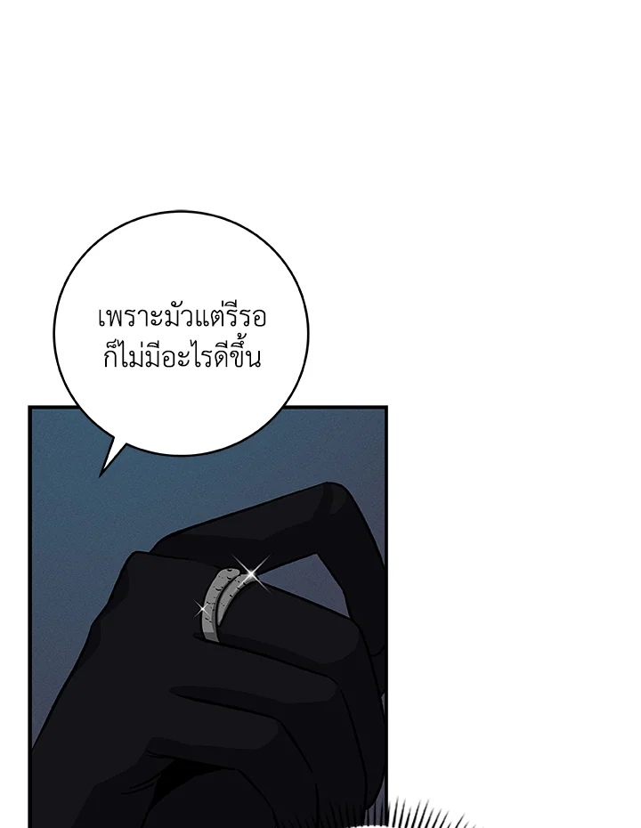 หน้า 91