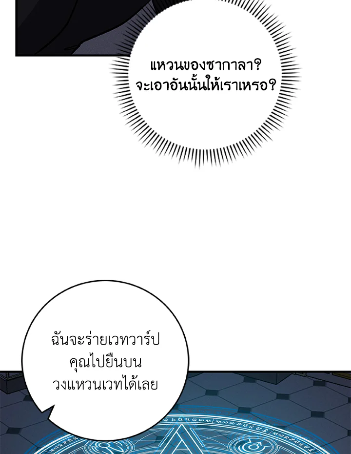 หน้า 92
