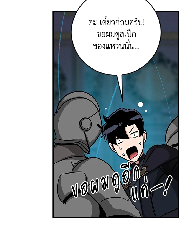 หน้า 94