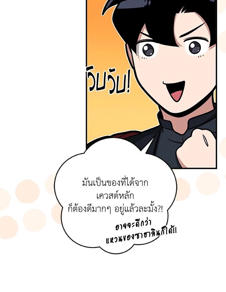 หน้า 98