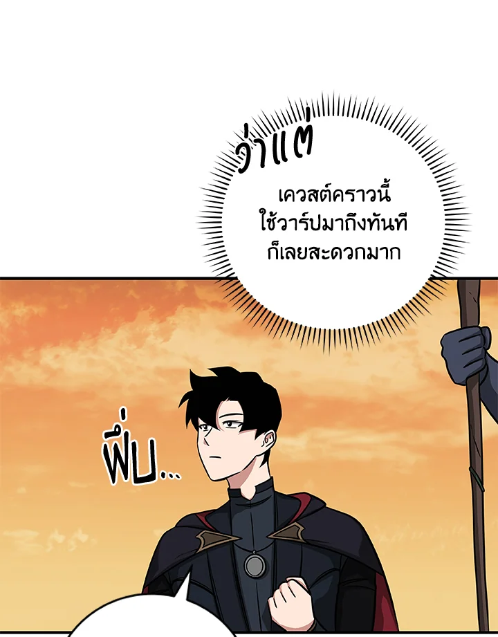 หน้า 99