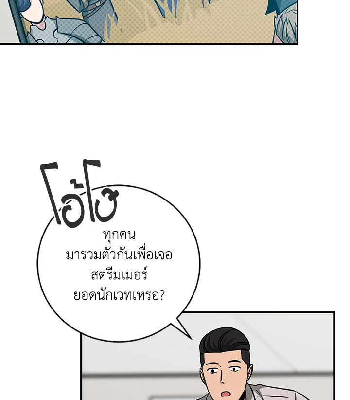 หน้า 67