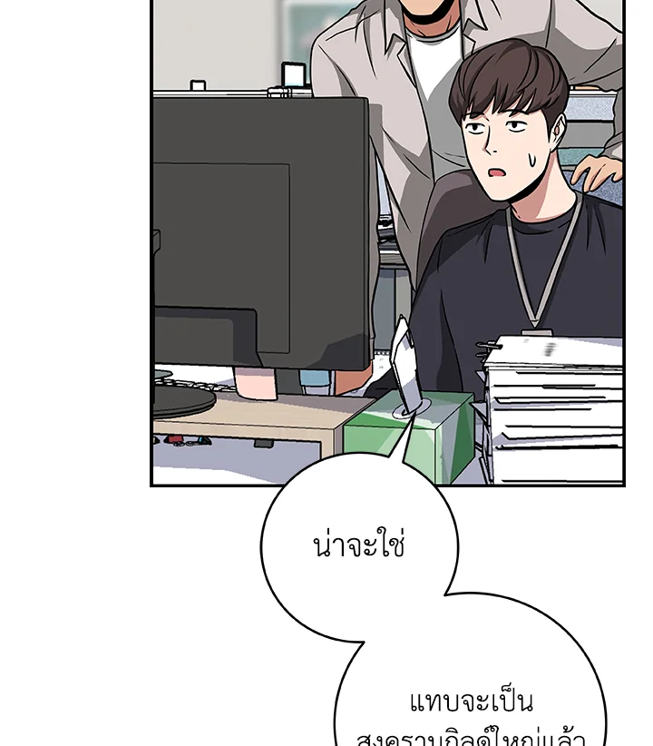 หน้า 68