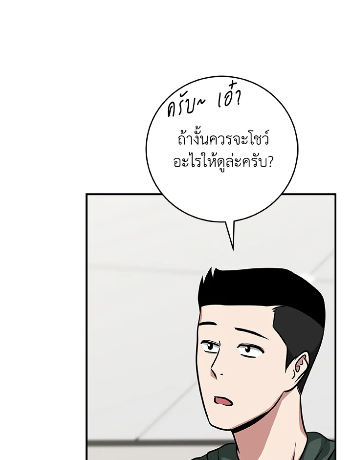 หน้า 78