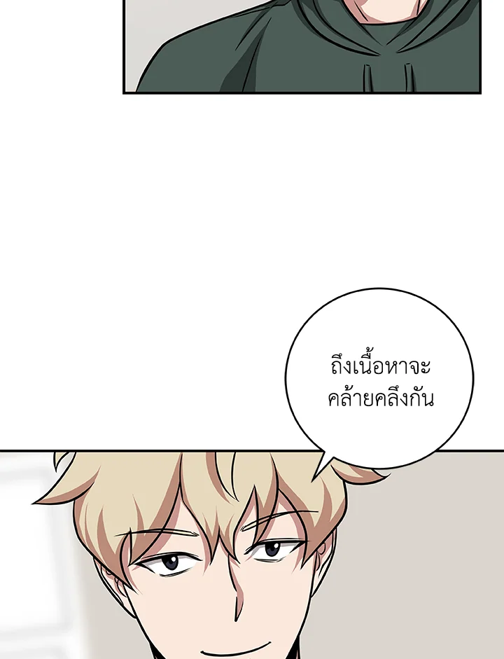 หน้า 79