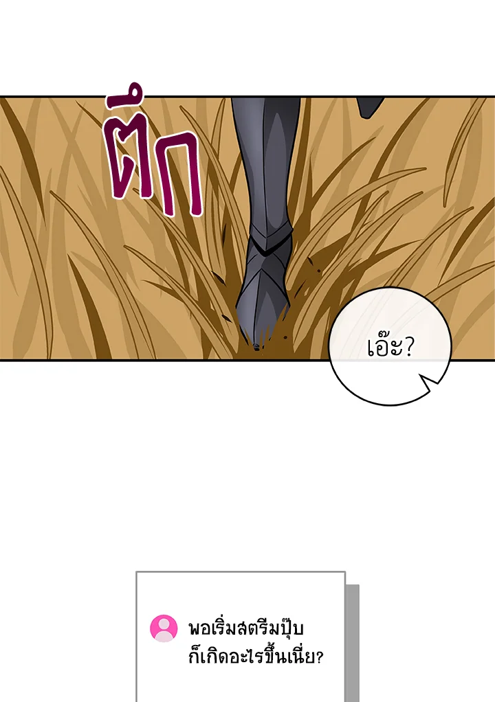 หน้า 74
