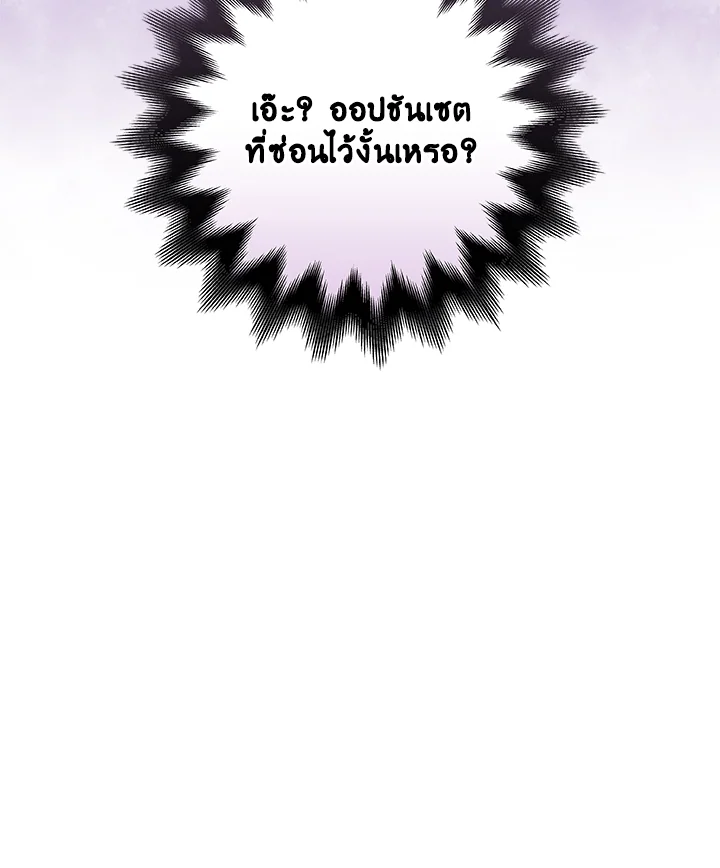 หน้า 101