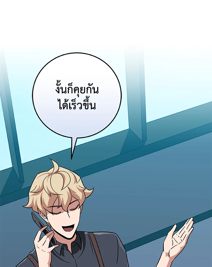 หน้า 111