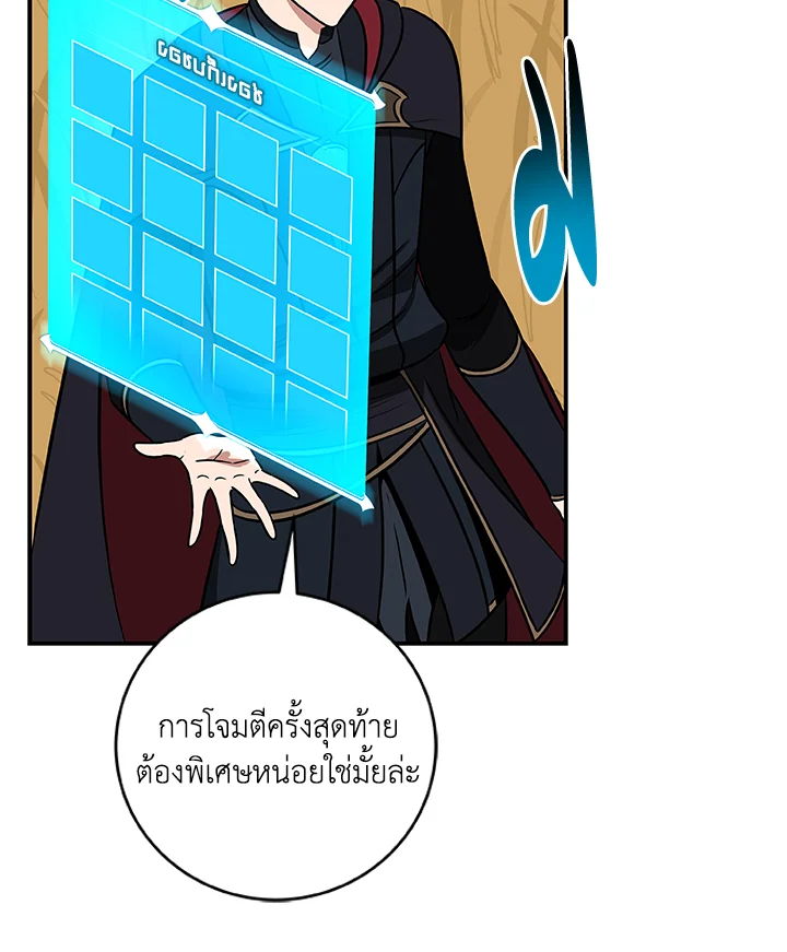 หน้า 58