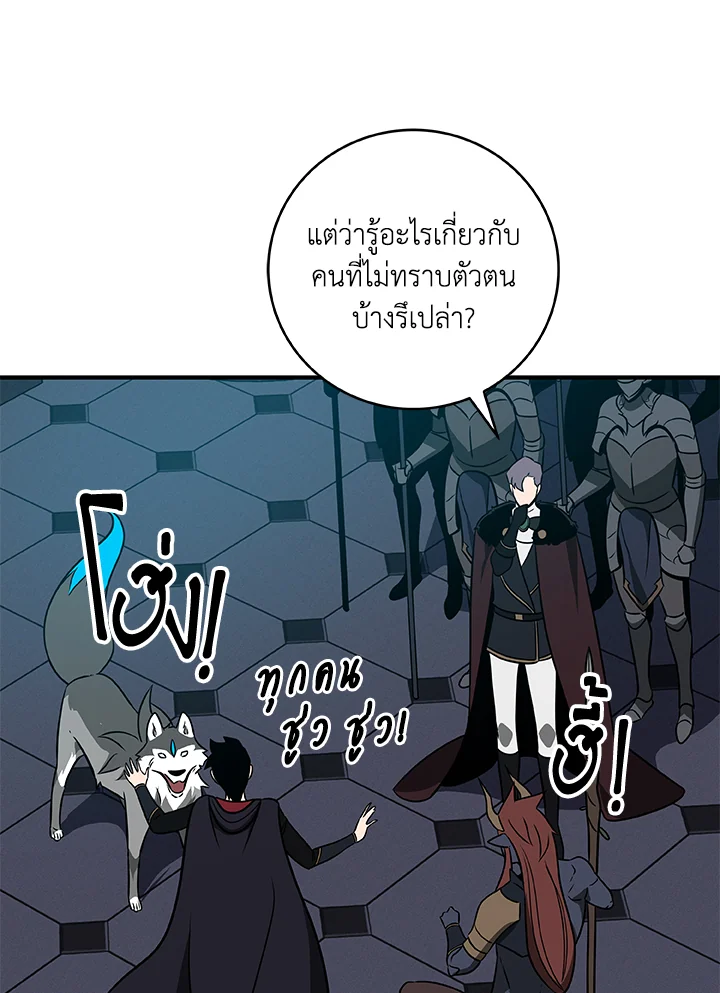 หน้า 80