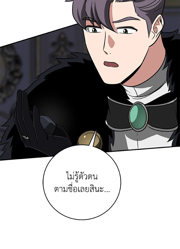 หน้า 84