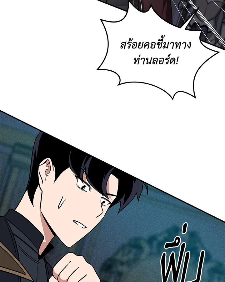 หน้า 87