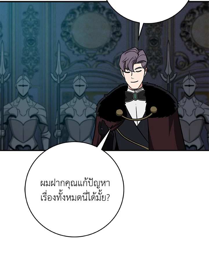 หน้า 92