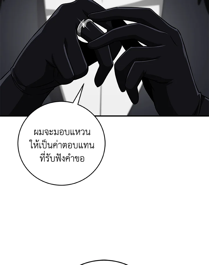 หน้า 95