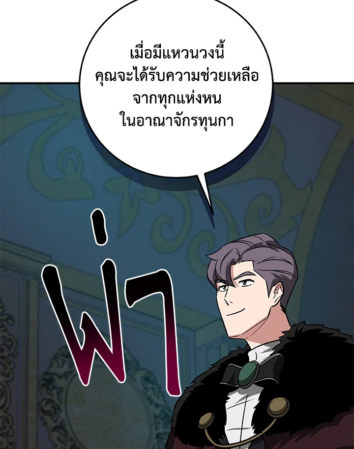 หน้า 96