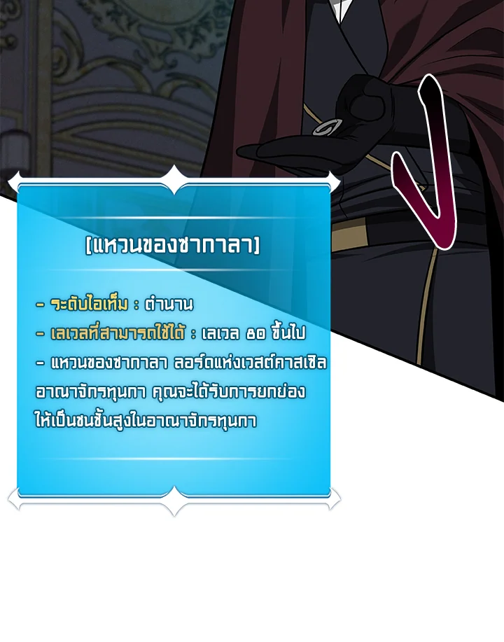 หน้า 97