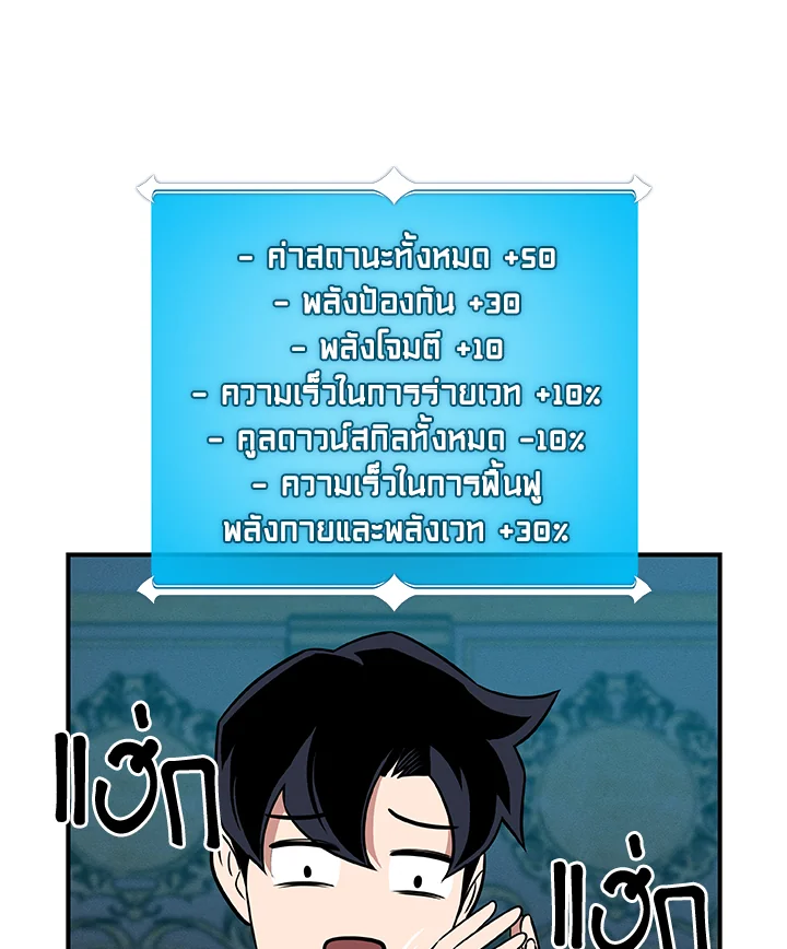 หน้า 98