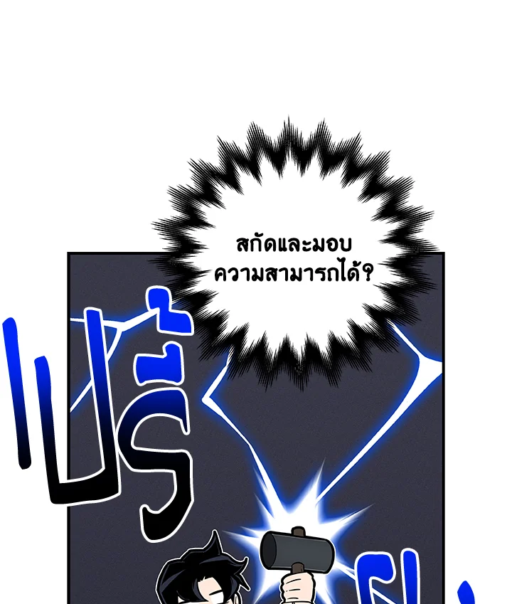 หน้า 78