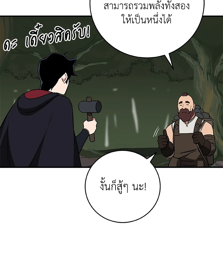 หน้า 82