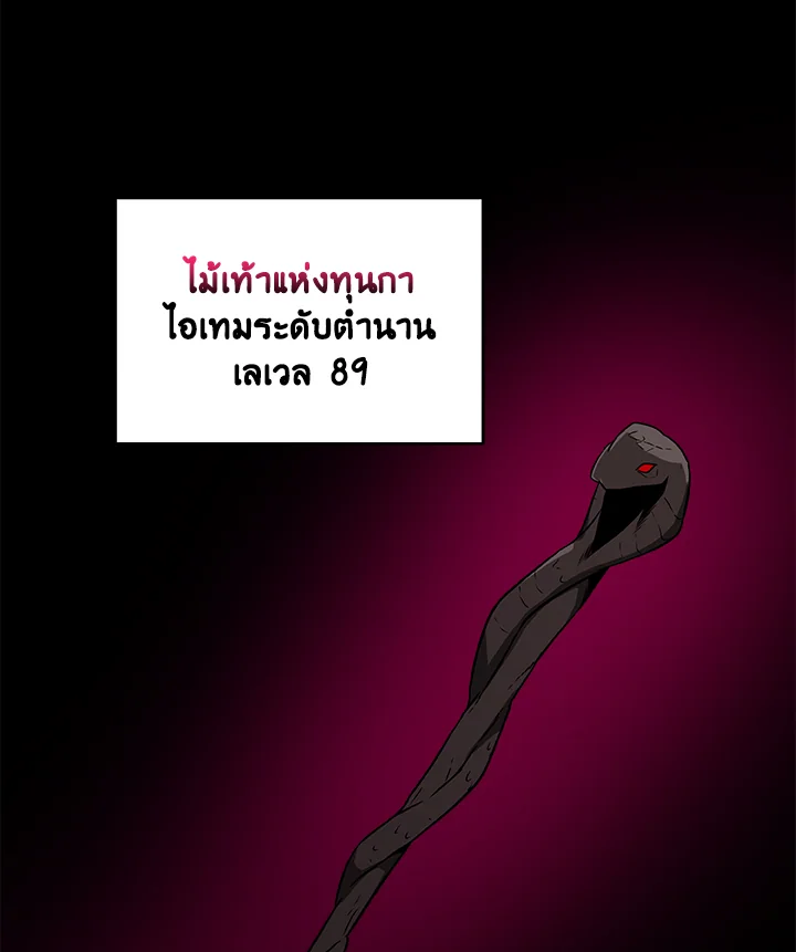 หน้า 93