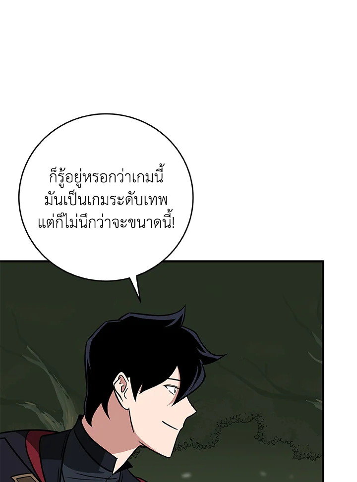 หน้า 97