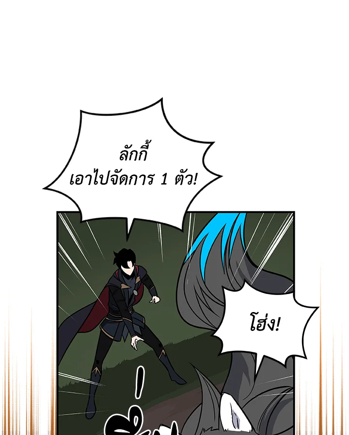 หน้า 70