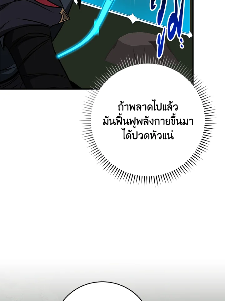หน้า 79