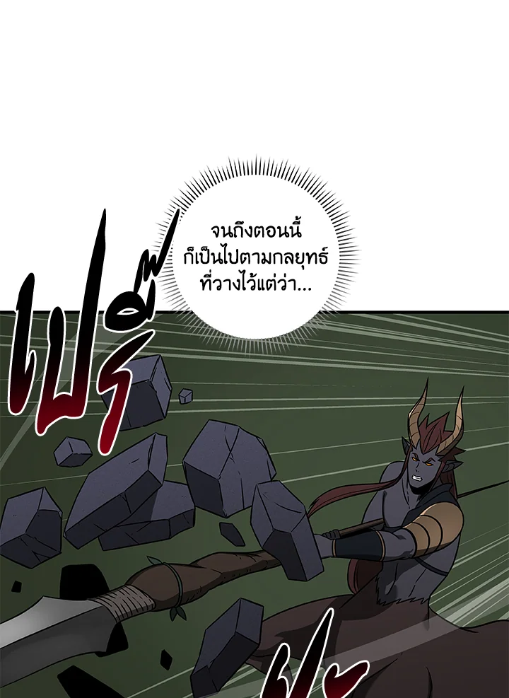 หน้า 83