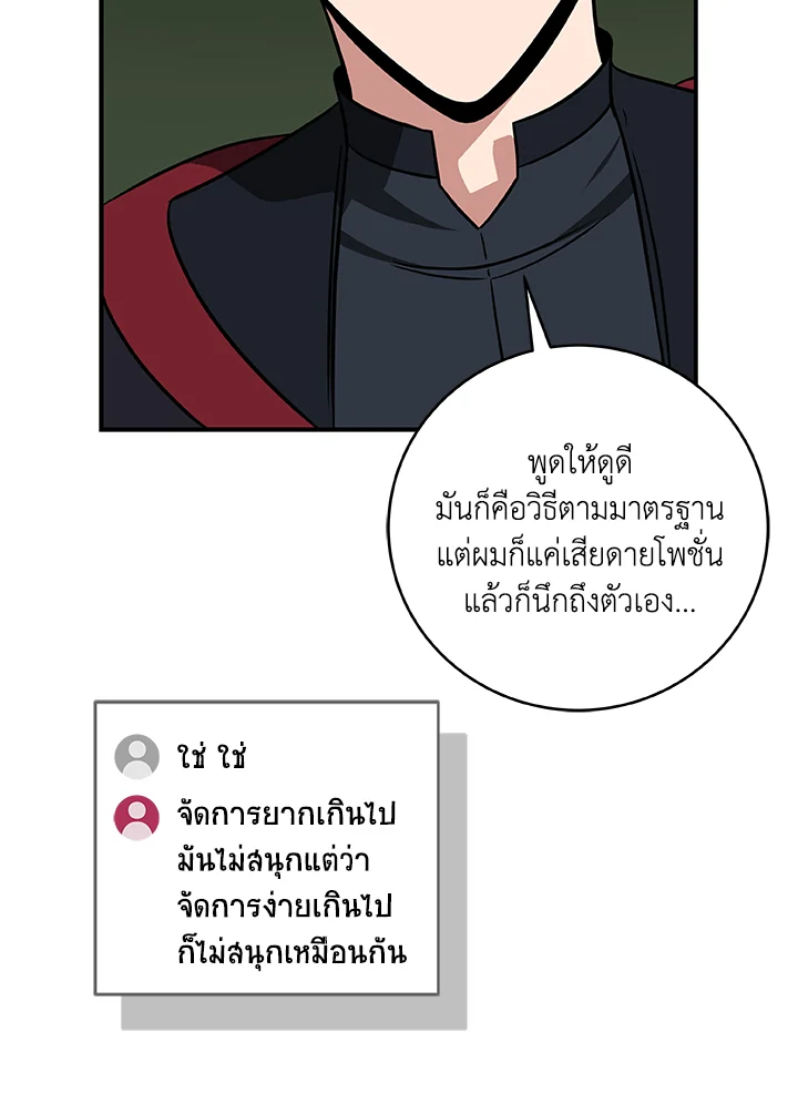 หน้า 85