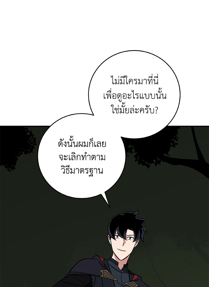 หน้า 86