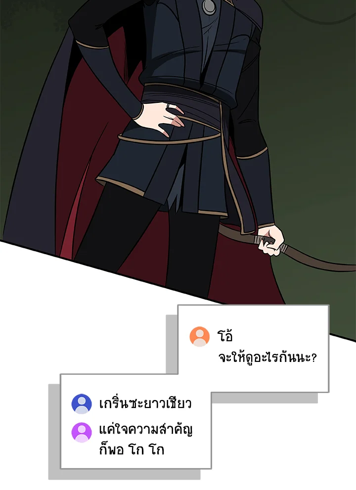 หน้า 87