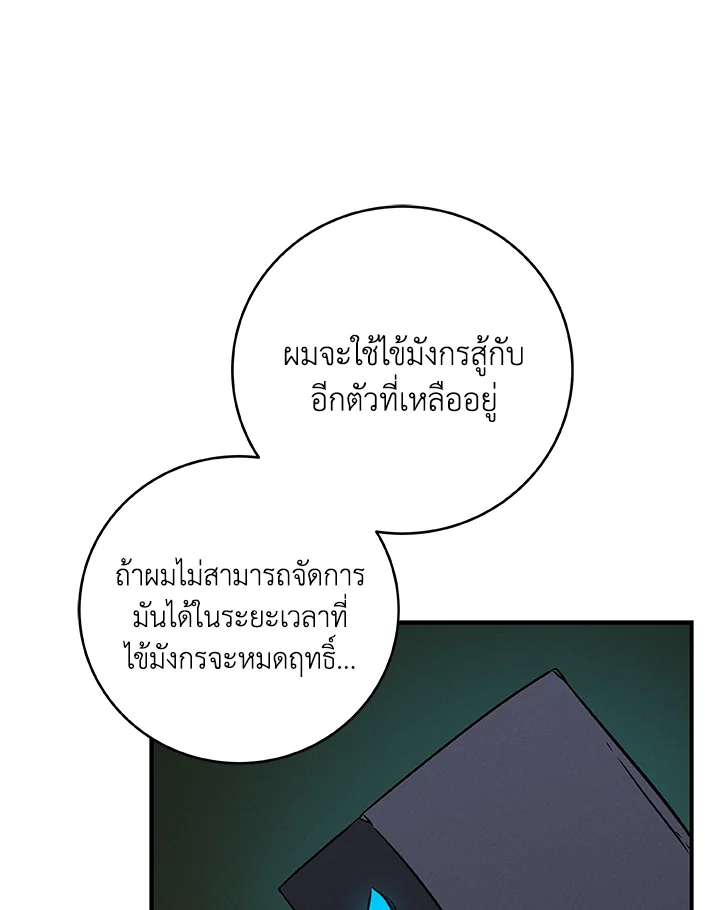 หน้า 88
