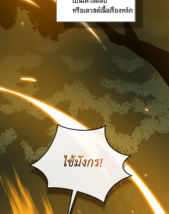 หน้า 92