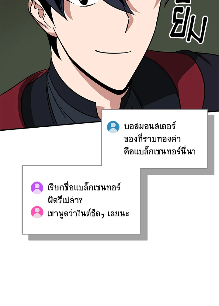 หน้า 64