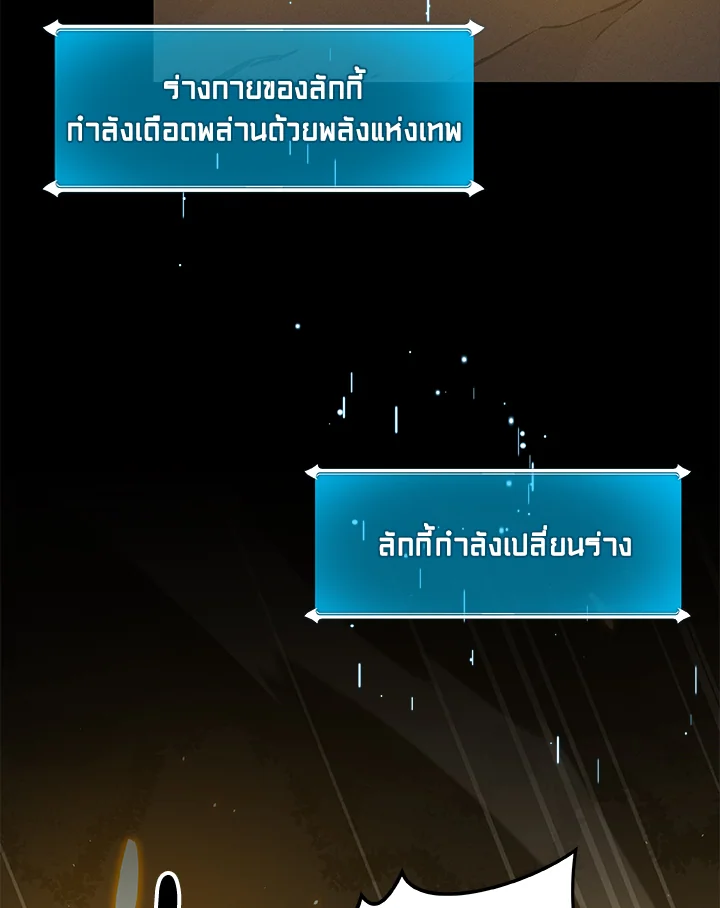 หน้า 70