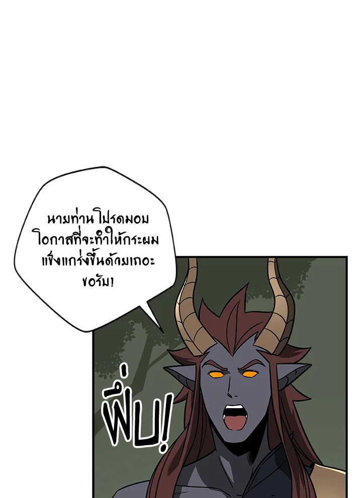 หน้า 82
