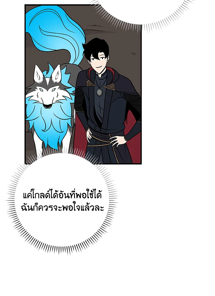 หน้า 87