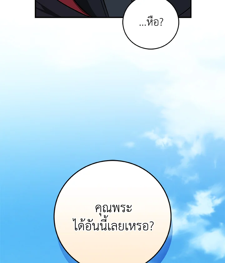 หน้า 89