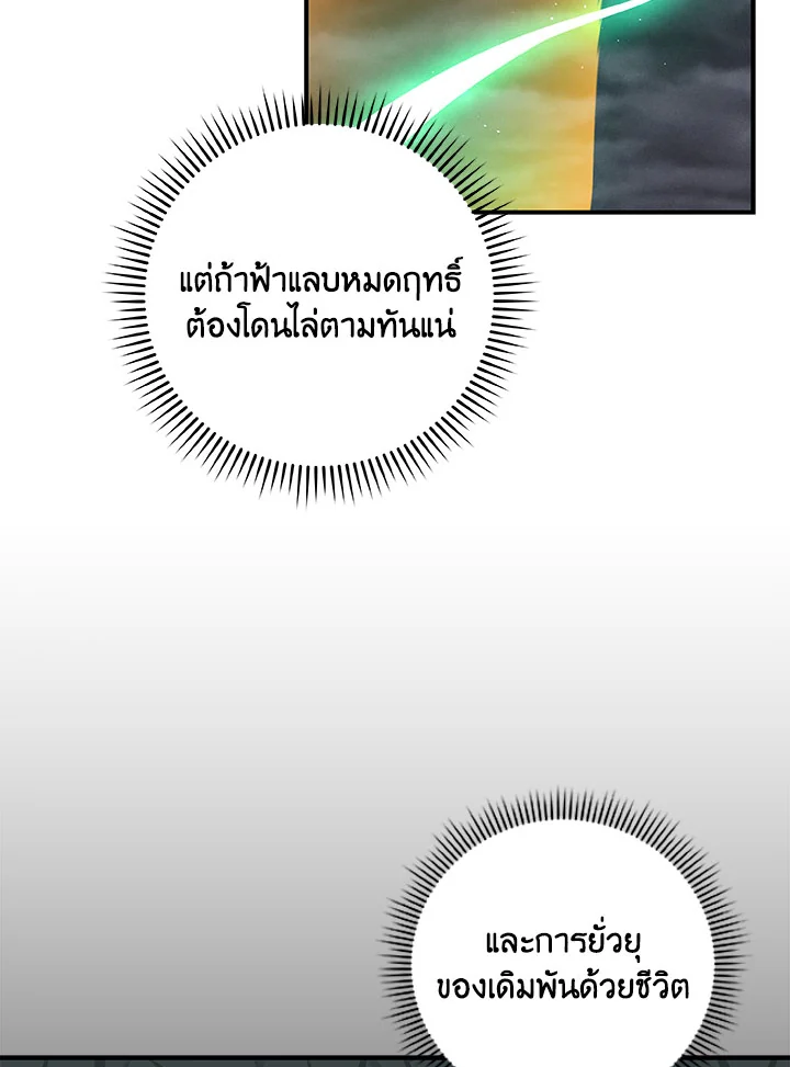 หน้า 103