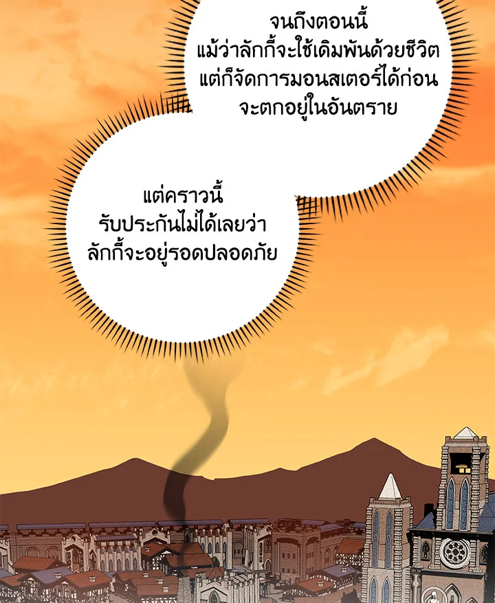 หน้า 107
