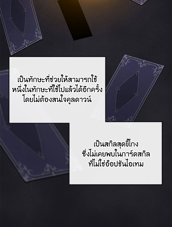 หน้า 76