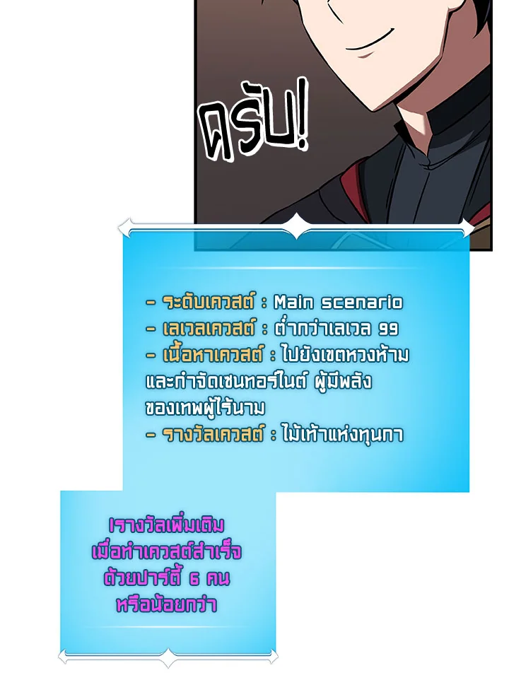 หน้า 83