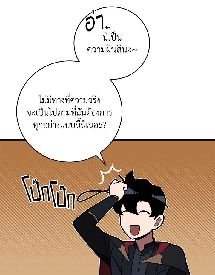 หน้า 88