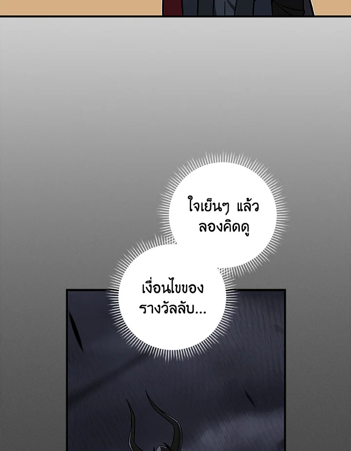 หน้า 89
