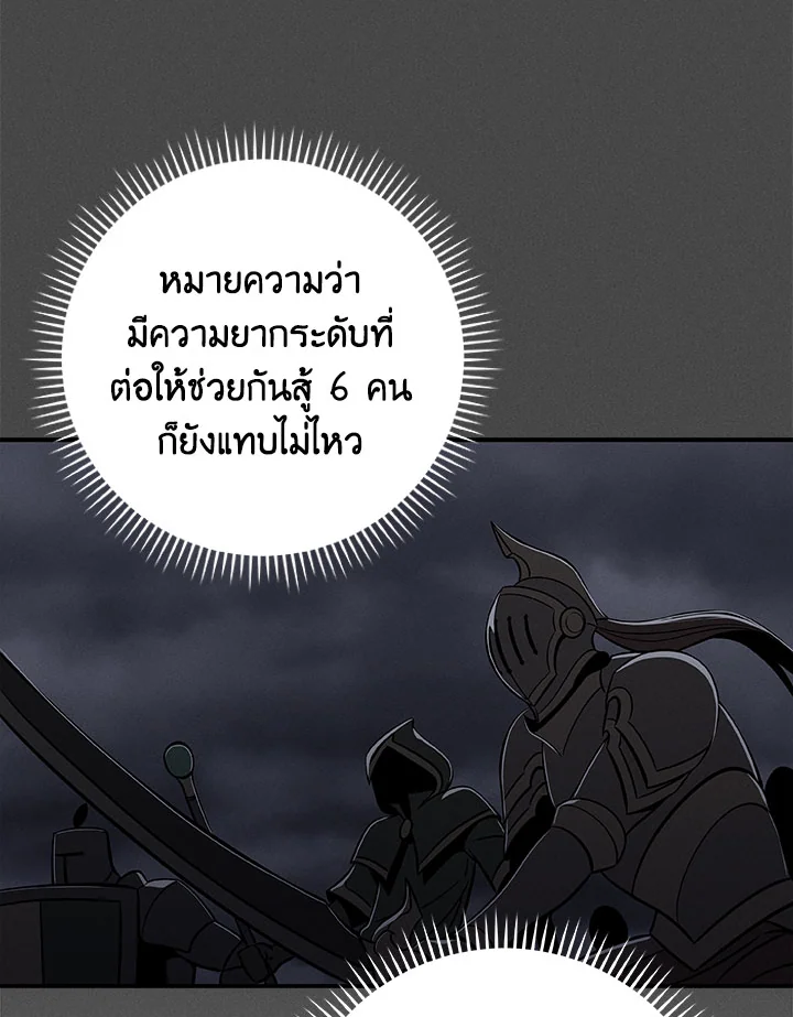 หน้า 91
