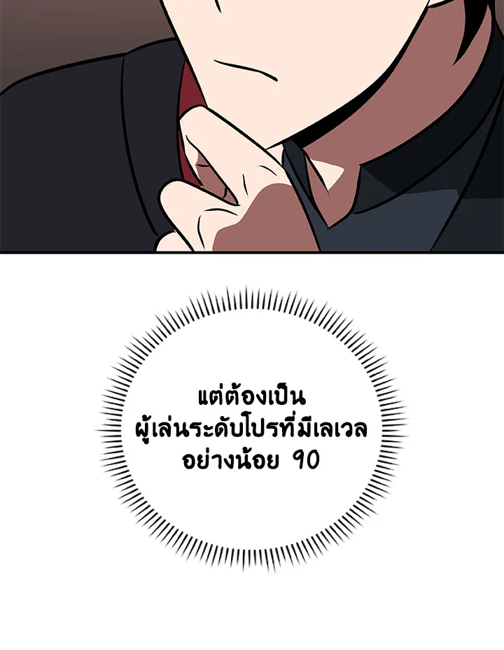 หน้า 93