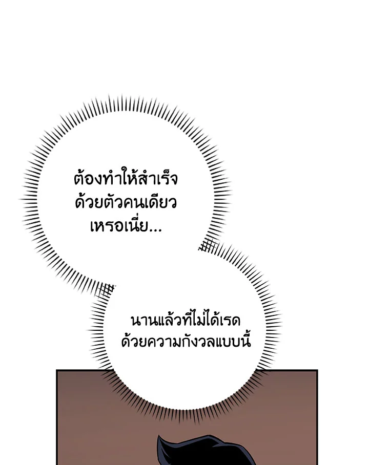 หน้า 94